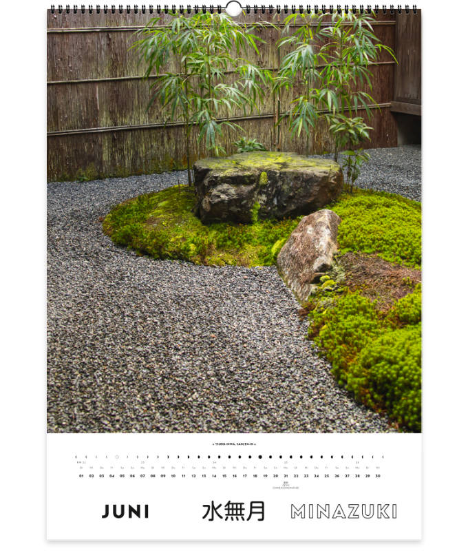 Der Japan Kalender 2027 - Monatsblatt Juni