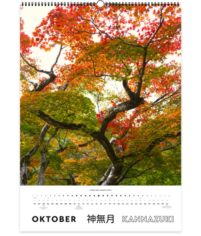 Der Japan Kalender 2027 - Monatsblatt Oktober